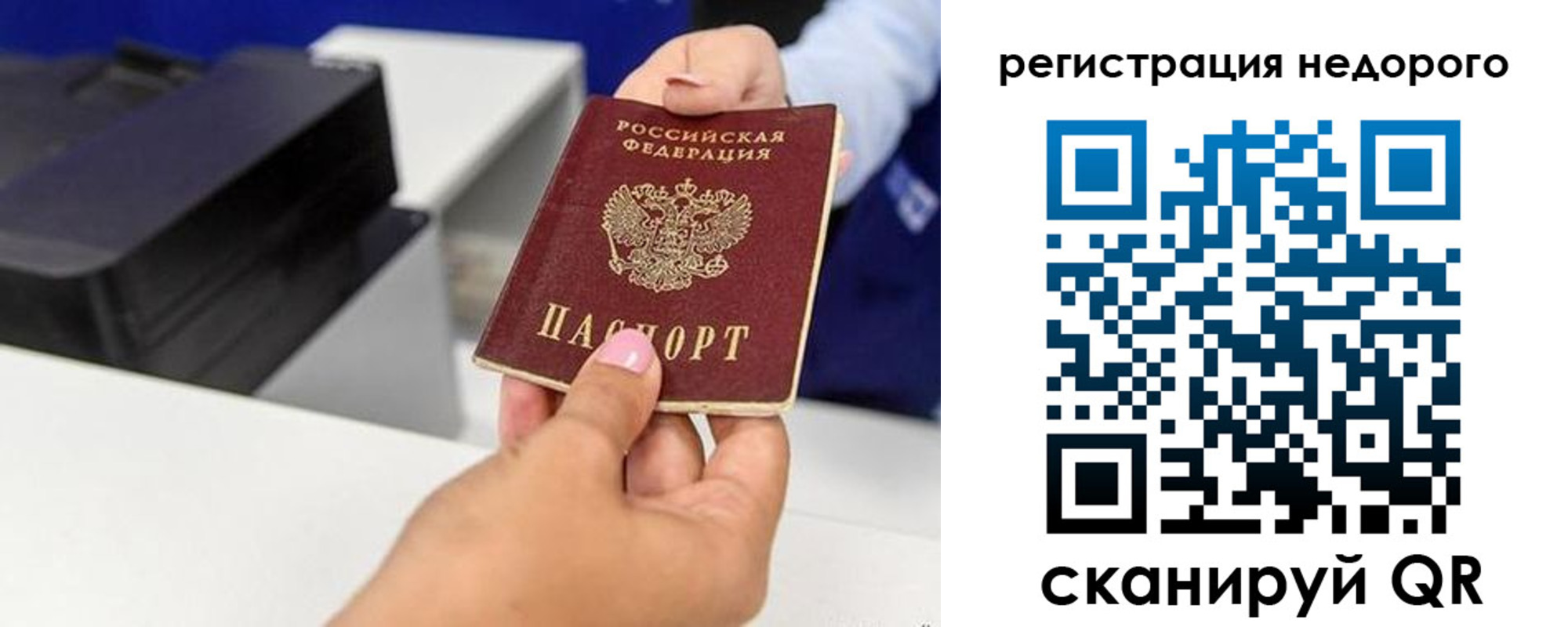 миграционный учет в Ясногорске