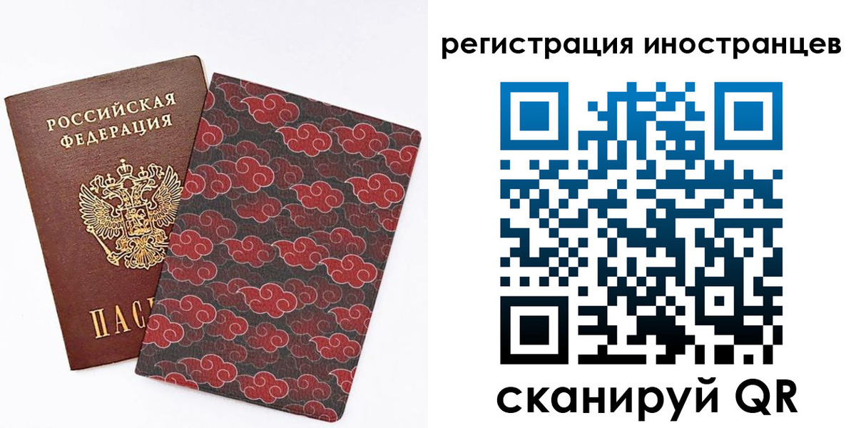 временная регистрация гарантия в Ясногорске