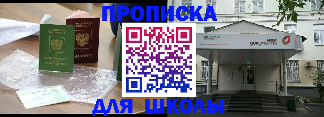 пропишу в квартире в Ясногорске